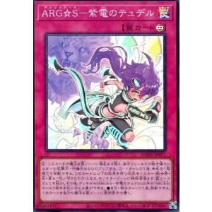 遊戯王 ROTA-JP079 霊王の波動 (日本語版 25th クォーター