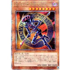 混沌の黒魔術師(25thレア)(QCLP-JP018) 遊戯王