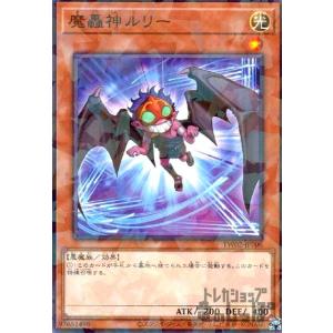 コナミデジタルエンタテインメント 遊戯王 BPRO-JP044 エクソシスター