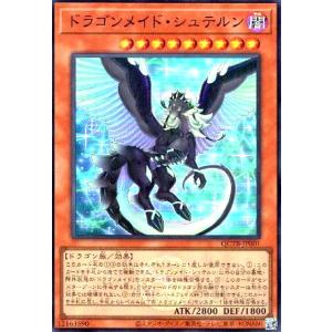 2025年12月】ドラゴンメイドのおすすめ人気ランキング - Yahoo