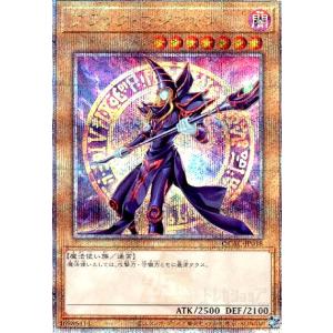 カオス・ソルジャー -開闢の使者-(25thレア)(25DS-JP002) 遊戯王