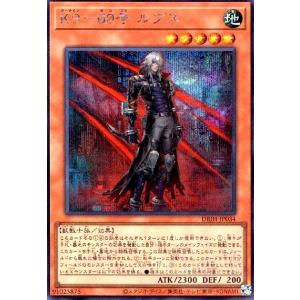 K9-00号 ルプス(シークレット) 遊戯王