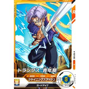 魔人ブウ：善DA Amazon | スーパードラゴンボールヒーローズ UGM9-008 DA 魔人