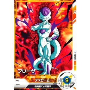 人造人間17号/人造人間18号(R☆/パラレル)(FB02-077)[NOT FOR SALE