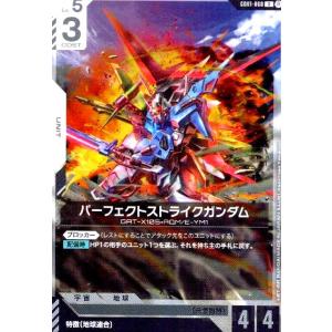 <β版>パーフェクトストライクガンダム(R)(GD01-068) ガンダムカードゲーム