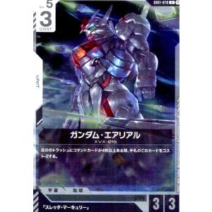 <β版>ガンダム・エアリアル(R)(GD01-070) ガンダムカードゲーム