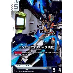 ガンダム・エアリアル(改修型)(LR)(GD01-067)