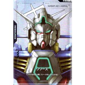 リソース(ガンダムAGE-1ノーマル)(C+)(R-012) ガンダムカードゲーム