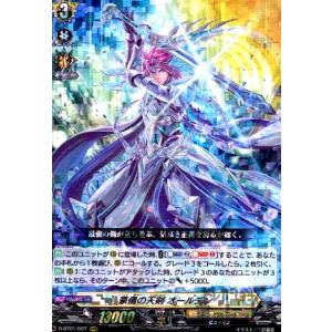 豪儀の天剣オールデン(RRR)(D-BT01/0...の商品画像
