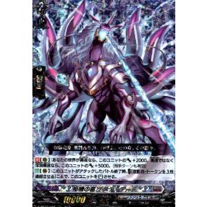 柩機の竜 エンバイロ SIR D-SS11/SIR24 ヴァンガード : B-button
