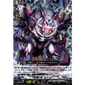 カードファイト!! ヴァンガード ヴァンガード 零騎転生 貴方の為の舞台