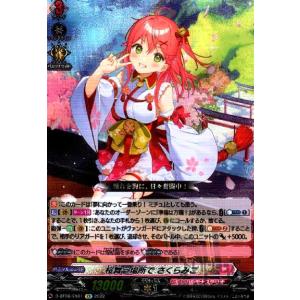 創製の弾丸パンスメルミア【FFR】{DZ-BT01/FFR08} 2枚 創製の弾丸 パンスメルミア(FFR)(DZ-BT01・FFR08)/ブラント ヴァン
