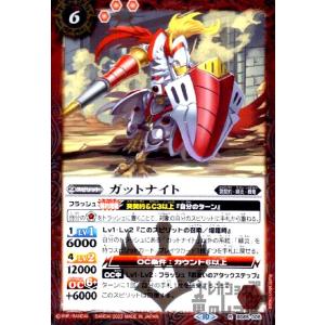 超神星龍ジークヴルム・ノヴァXV(XV)(BS70-XV01) : トレカ 超神星龍ジークヴルム・ノヴァXV(XV)(BS70-XV01) : トレカ