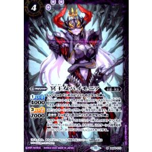 魔龍帝ジークフリードXV(XV)(BS65-XV01)/赤 バトルスピリッツ