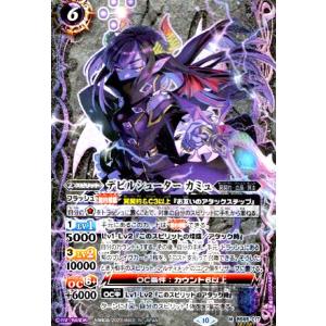 箔押しパラレル】開運コロシアム SP01-006 幸道十二宮バルジー (超大吉