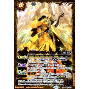 ギラティナEX SR バンデットリング ギラティナEX SR [バンデットリング] XY7 091/081 傷有り