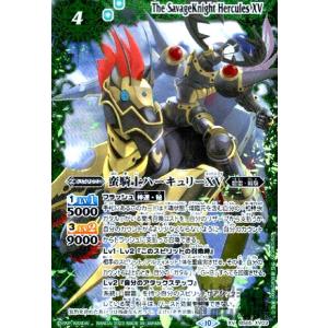 ヴァイスシュヴァルツ 怪獣8号 戦力全解放 亜白ミナ(SEC)※箔押し