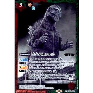 高次元怪獣ギドラ(X)(CB28-X03)/赤 バトルスピリッツ : トレカショップ