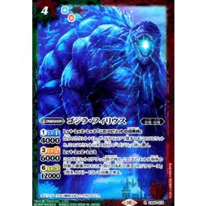 光龍騎神サジット・アポロドラゴンXV(XV)(BSC49-XV02) バトル