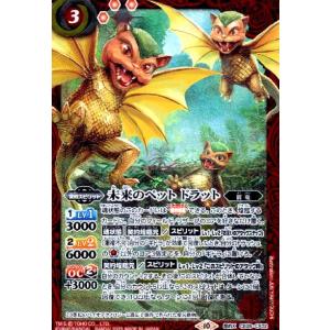 時の案内人ウォッチャ(R/SECRET)(BSC47-009) : トレカショップ竜