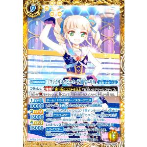 22 藤堂ユリカ (スペシャルコレクション) 】 オールアイカツ