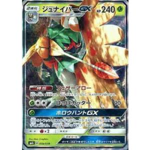 BANDAI（バンダイ） バトルスピリッツ 【SECRET】BSC47-RVTX05 (A