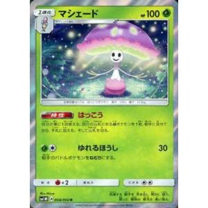 ケンタロスGX[064・060 SR]/無 ポケモンカード : トレカショップ竜の