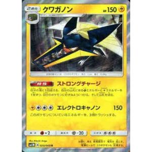 PSA10★ ケンタロスGX 064/060 SR ポケモンカード ケンタロスGX[064・060 SR]/無 ポケモンカード : トレカショップ竜の
