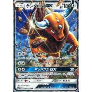 PSA10★ ケンタロスGX 064/060 SR ポケモンカード ケンタロスGX[064・060 SR]/無 ポケモンカード : トレカショップ竜の