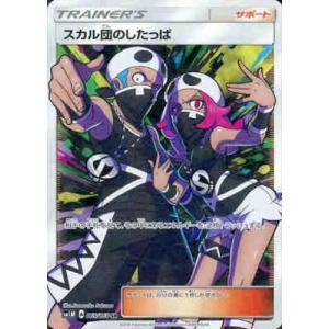 ケンタロスGX[064・060 SR]/無 ポケモンカード : トレカショップ竜の