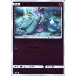 ポケモンカードゲーム ダークライex (-) バトルアカデミー 034/066