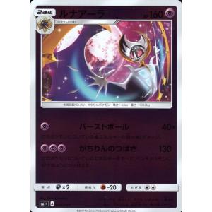 メガリザードンXex(MA)(223/193) ポケモンカード : トレカショップ竜の