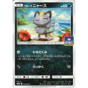 シャワーズGX[ホイル][007・038]/水 ポケモンカード : トレカ