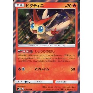 キュワワー[037・050 R]/フェアリー ポケモンカード : トレカショップ