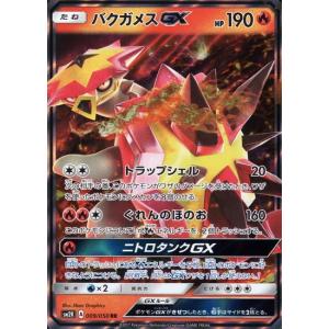 キュワワー[037・050 R]/フェアリー ポケモンカード : トレカショップ