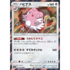 キュワワー[037・050 R]/フェアリー ポケモンカード : トレカショップ