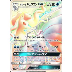 キュワワー[037・050 R]/フェアリー ポケモンカード : トレカショップ
