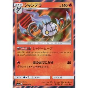 ヨワシGX[051・050 SR]/水/ポケモンカード : トレカショップ竜