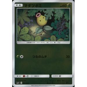ライチ[049・049][ホイル]/トレ/サポ ポケモンカード : トレカショップ