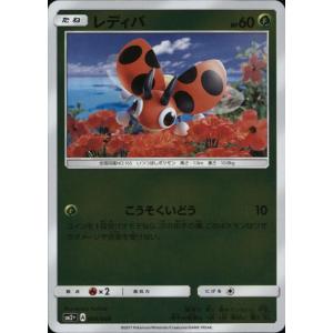 ルガルガンGX RR SM2+ 新たなる試練の向こう 034/049 Amazon.co.jp: ポケモンカードゲームSM/ルガルガンGX（SR）/新た