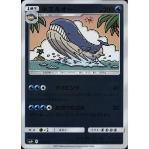 ネッコアラ[043・049][ホイル]/無 ポケモンカード : トレカショップ竜