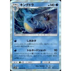 ユニオンアリーナ リヴァイ 星2 パラレル 進撃の巨人 リヴァイ SR星2 パラレル サイン ユニオンアリーナ