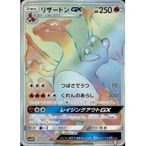 キングドラ[018・051 R]/水 ポケモンカード : トレカショップ竜の