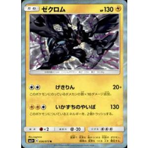 コナミデジタルエンタテインメント 遊戯王 TDGS-JP040 スターダスト