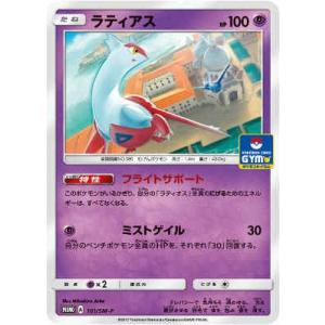 コイキング(129・165)(ミラー・モンスターボール)/水 ポケモンカード