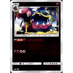 カプレヒレGX[027・114 RR]/水 ポケモンカード : トレカショップ竜の