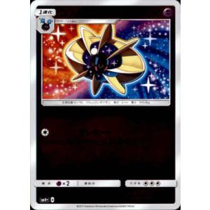 デンジュモクGX[116・114 SR]/雷 ポケモンカード : トレカショップ竜