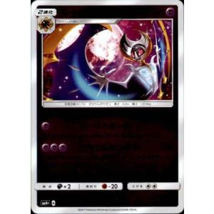 カプレヒレGX[027・114 RR]/水 ポケモンカード : トレカショップ竜の