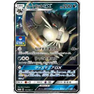 【早い者勝ち❗️】ポケモンカード イーブイ 306/SM-P イーブイ【P】{306/SM-P}