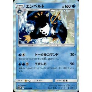 グレイシアgx 24枚 027/150 011/066 グレイシアex(041/187 RR) | RR | ドラゴンスター | ポケモンカード